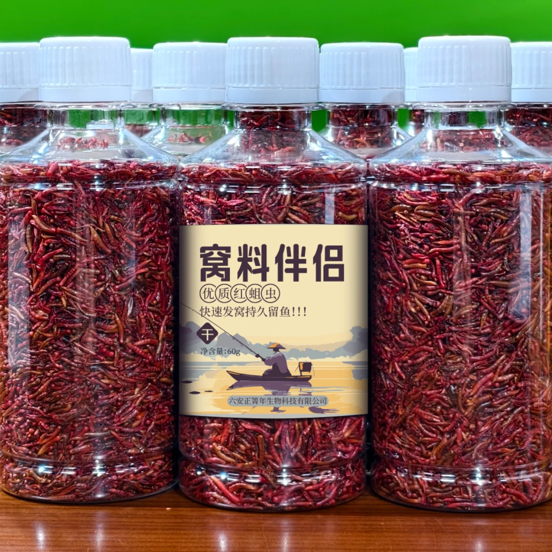 窝料伴侣干窝料打窝喂鱼溪钓野钓通用饵料味重鲤鱼鲫鱼窝料另一半