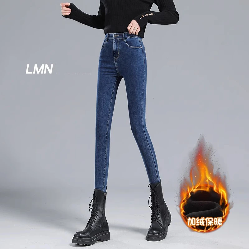 加绒牛仔裤女秋冬紧身弹力修身新款高腰显瘦时尚百搭铅笔小脚裤子