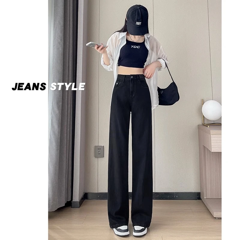 黑色阔腿牛仔裤秋季2023新款高腰宽松小个子拖地显高显瘦直筒裤女
