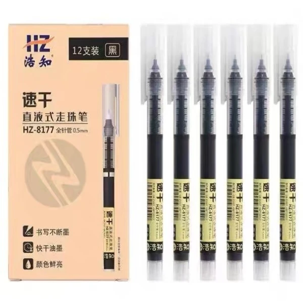 浩知YF- HZ-8177直液式速干大容量0.5学生用中性笔12支/盒 1