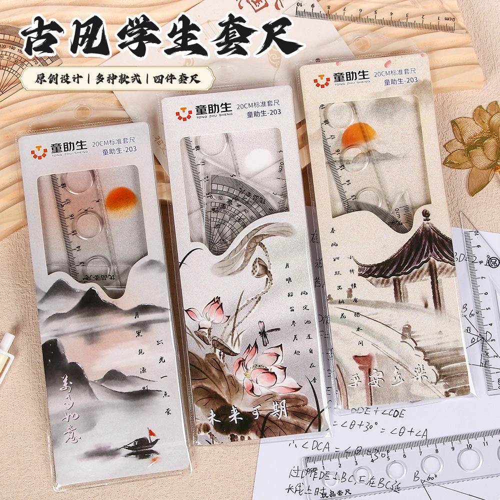 软尺4件套  1套 （不挑款）