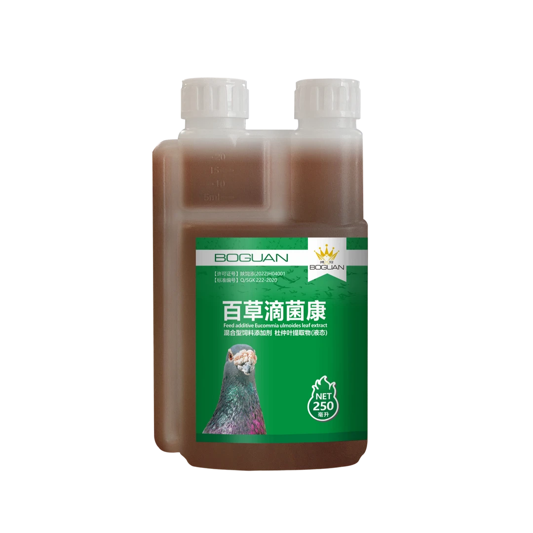 搏冠 百草滴菌康 250ml四合一