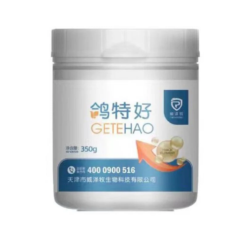 威泽牧鸽特好鸽子专用