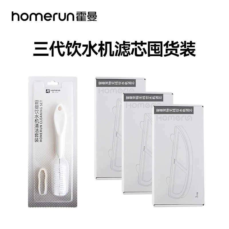 【超值购】宠物饮水机3代滤芯替换滤芯猫咪狗狗自动喂水器水泵净化