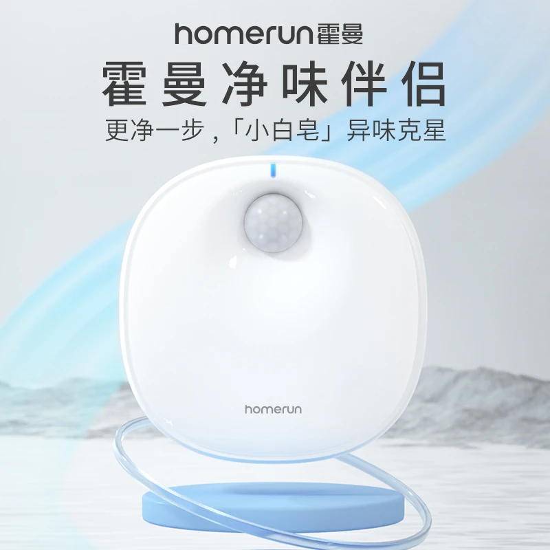 霍曼小白皂宠物净味器猫砂盆伴侣除味除臭除菌无香型快速无味高效