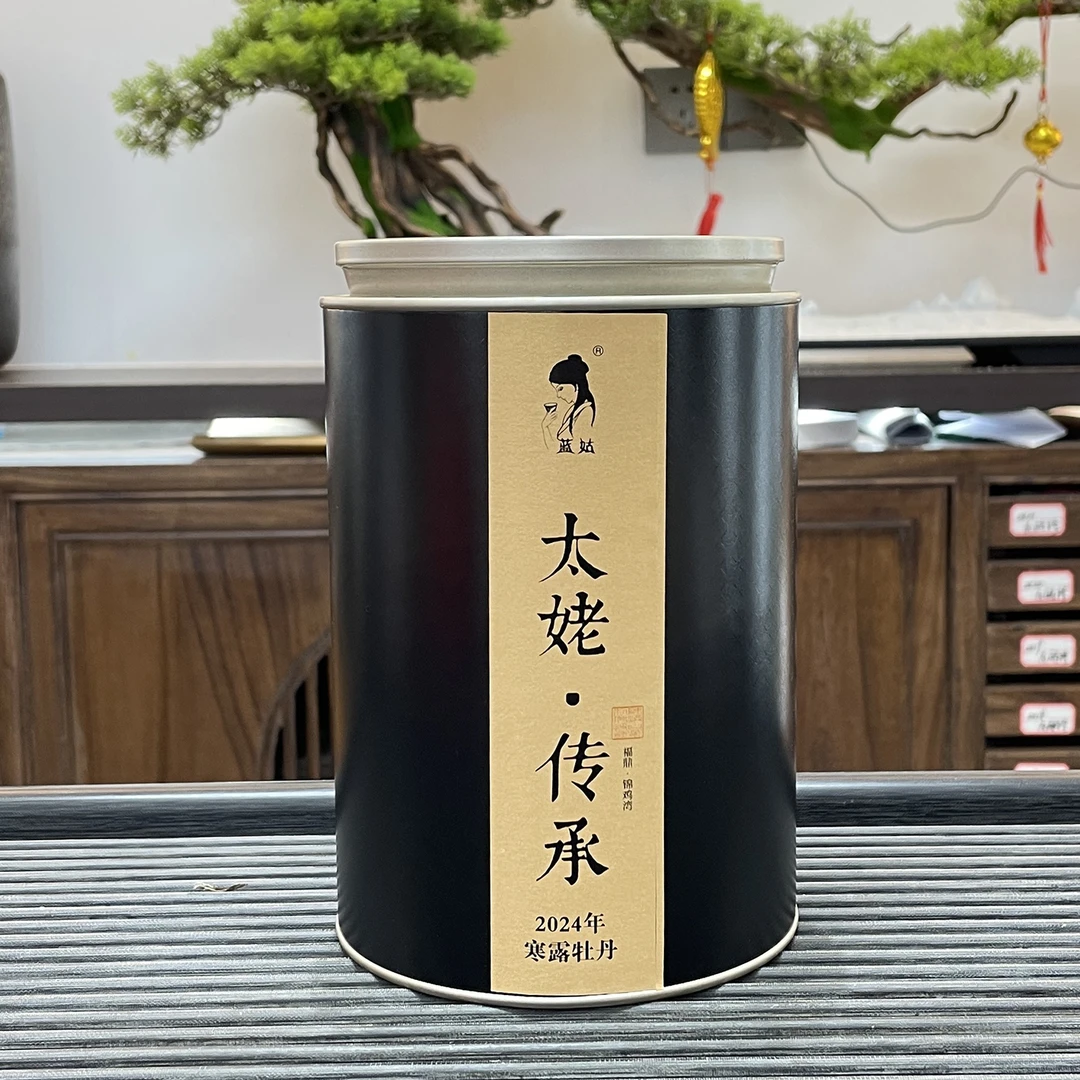 蓝姑太姥·传承 2024年寒露白牡丹