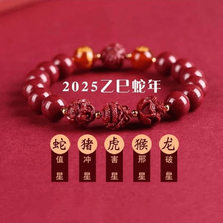 【蛇年推荐】全面化解十二生肖三合贵人六合财运非金属布艺创意饰品