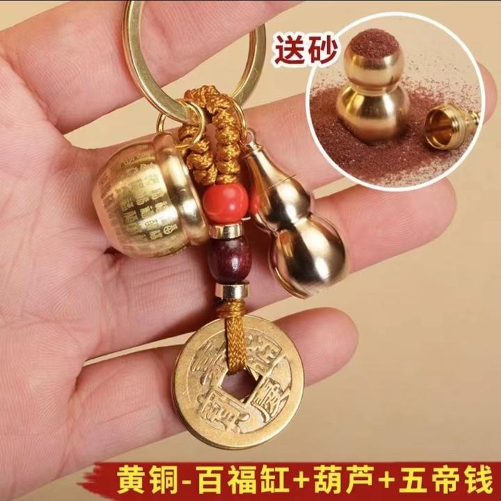 【老师推荐】盆满钵满百福缸招财进宝葫芦转运五帝钱钥匙扣挂件配饰