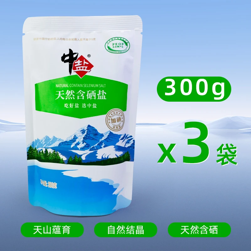 中盐天然含硒盐加碘盐含硒湖盐300g/袋多种膳食自然健康食用盐
