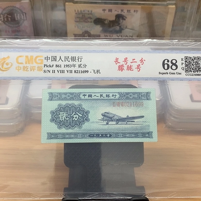 【闪购商品】桃****南