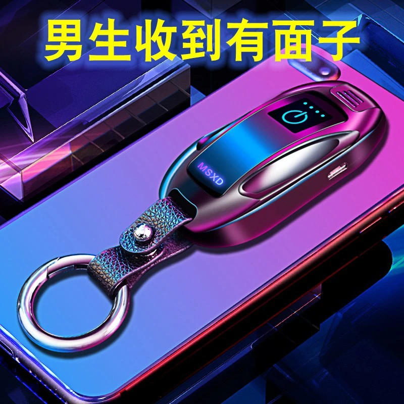 【新人福利品】高档跑车防风双电弧充电打火机创意个性定制送男士礼
