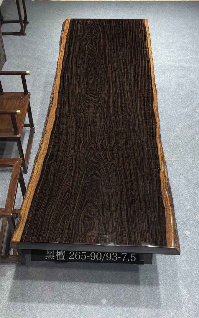 黑檀大板茶桌原木实木大板新中式黑檀茶桌套装办公桌265x91.5x7.5