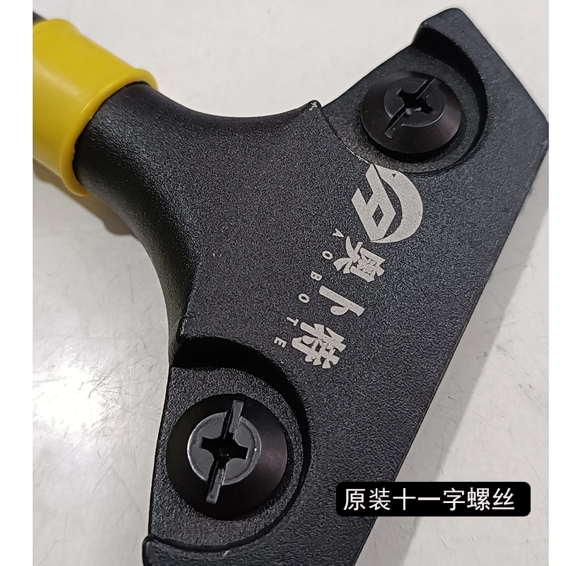 奥卜特重型美缝铲刀专用螺丝 清洁保洁重型铲刀螺丝美缝铲刀螺丝