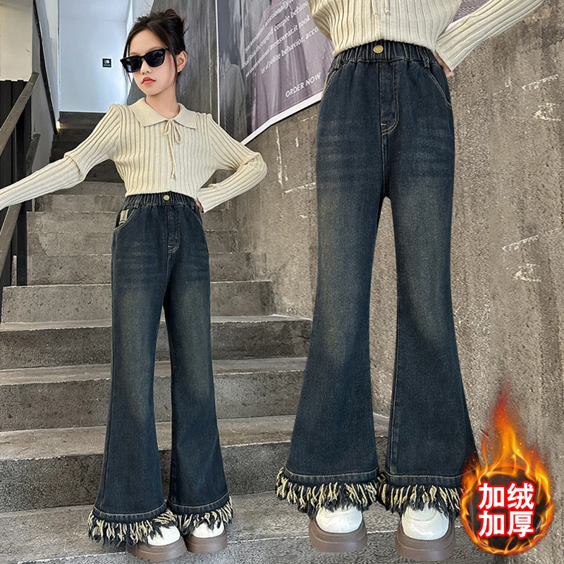 女童秋冬加绒喇叭裤女孩外穿加厚洋气中大童休闲裤儿童修身牛仔裤