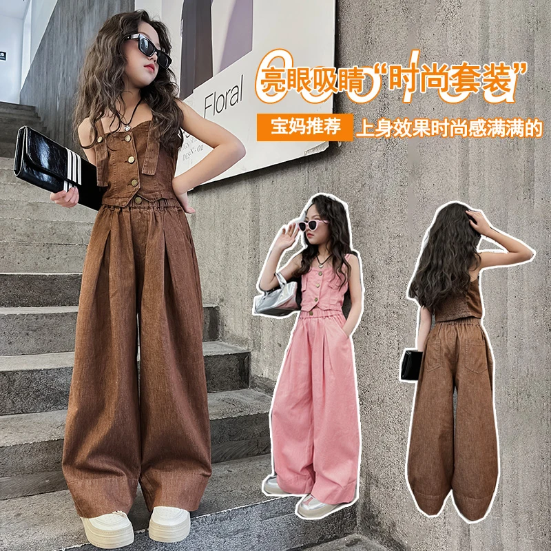 夏季2024新款女童中大童套装气质感炸街时尚港风复古背带裤两件套