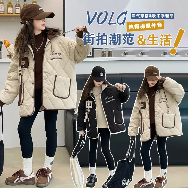 女童夹棉外套2024冬装新款儿童韩版洋气时髦加厚秋冬上衣冬季棉衣