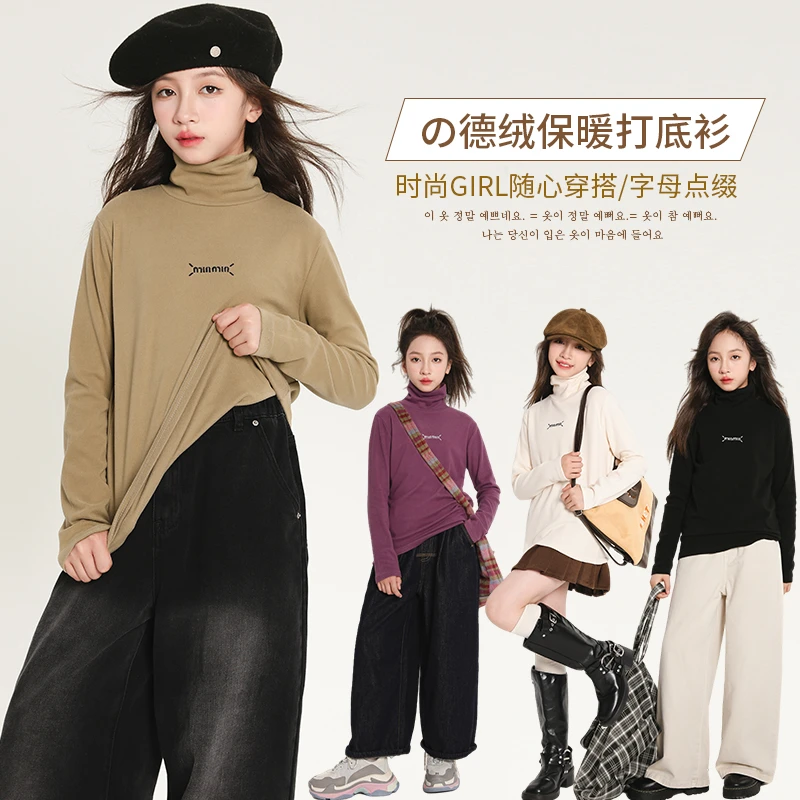 女童秋装2024新款洋气儿童冬季加绒加厚T恤t大童秋冬款高领打底衫
