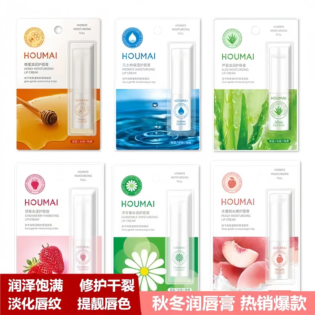 【拍一发三】沪美凡士林滋润干裂补水湿润男女平价便携润泽随身唇膏