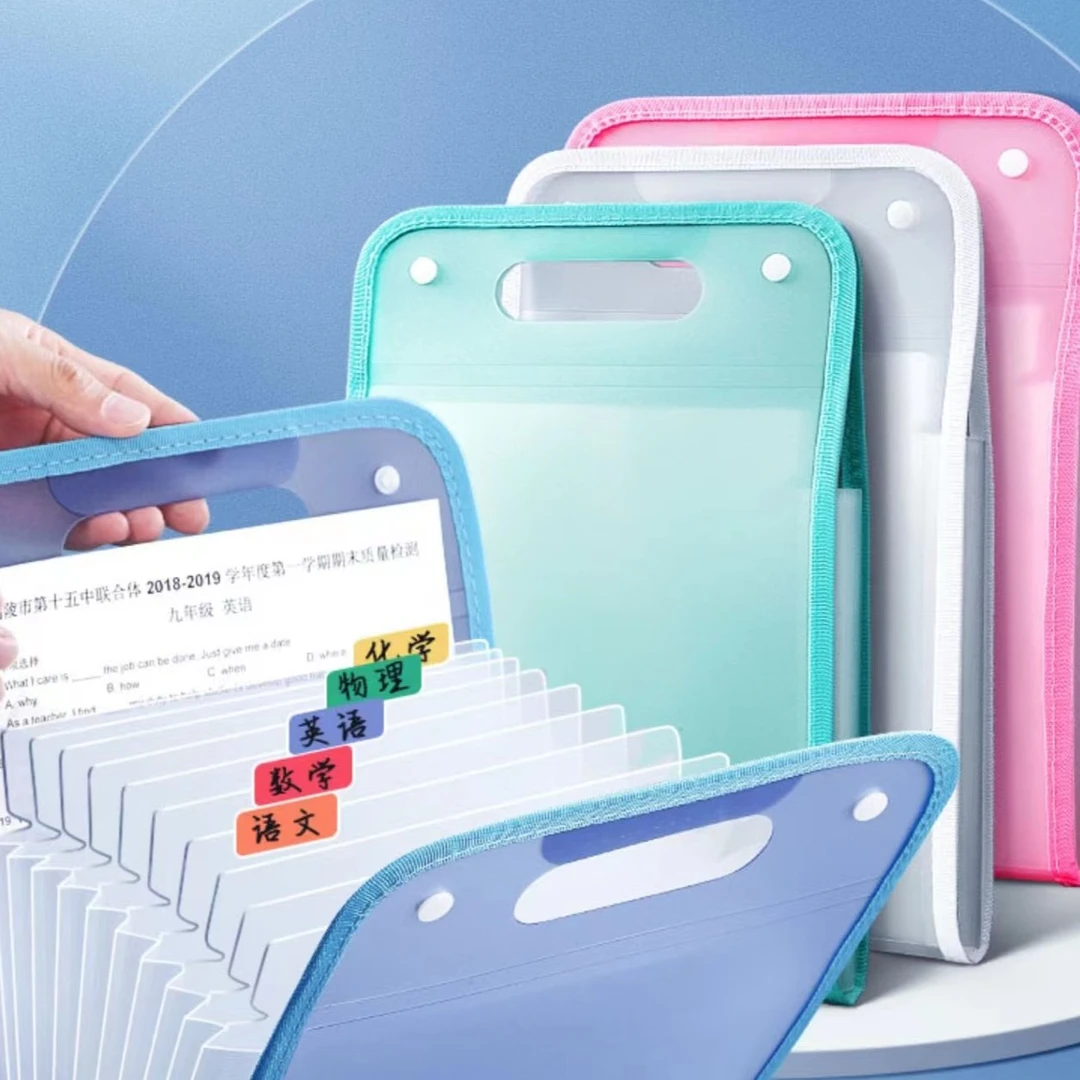 【试卷袋】手提风琴包 试卷收纳袋 A4多层文件夹学生用品大容量收纳