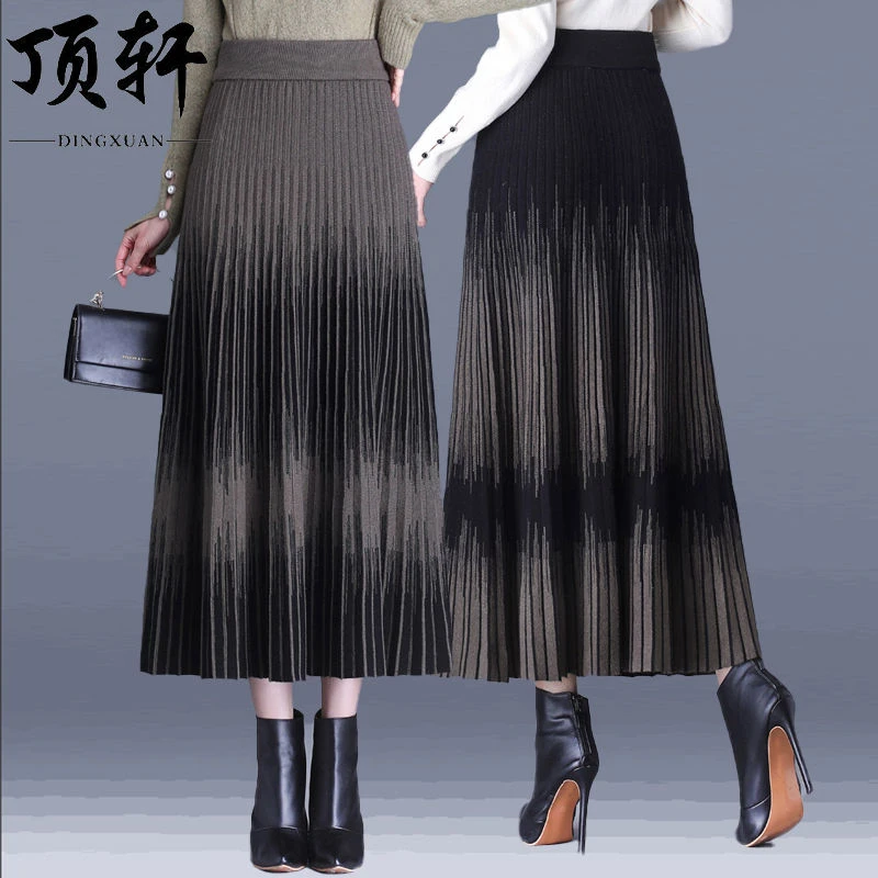 渐变毛线裙半身裙女秋冬2024新款高腰显瘦a字裙百褶针织裙中长裙