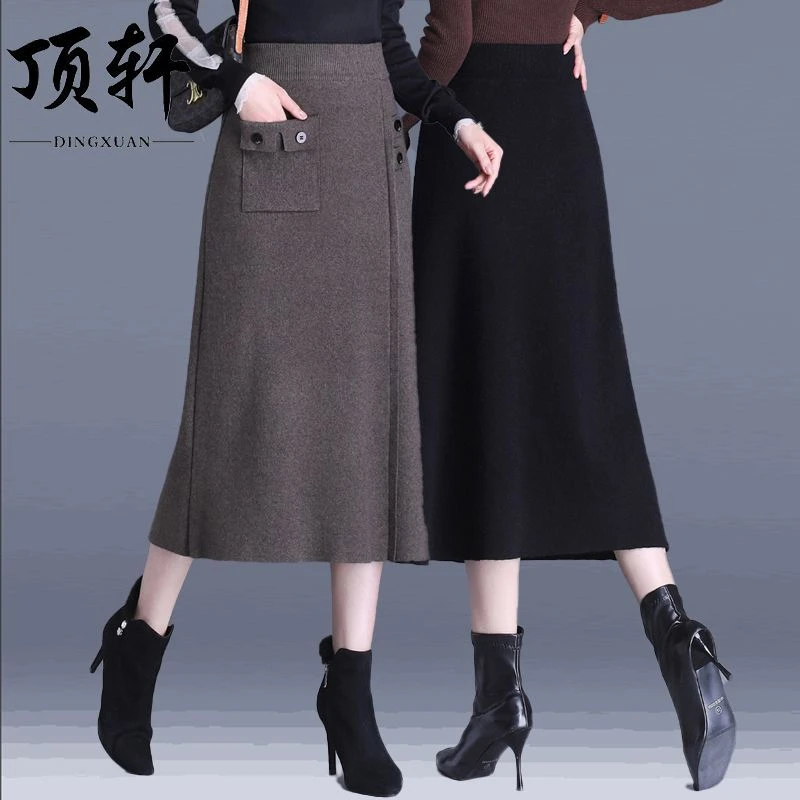 针织毛线裙半身裙女秋冬2025新款高腰显瘦a字裙中长款时尚百搭裙