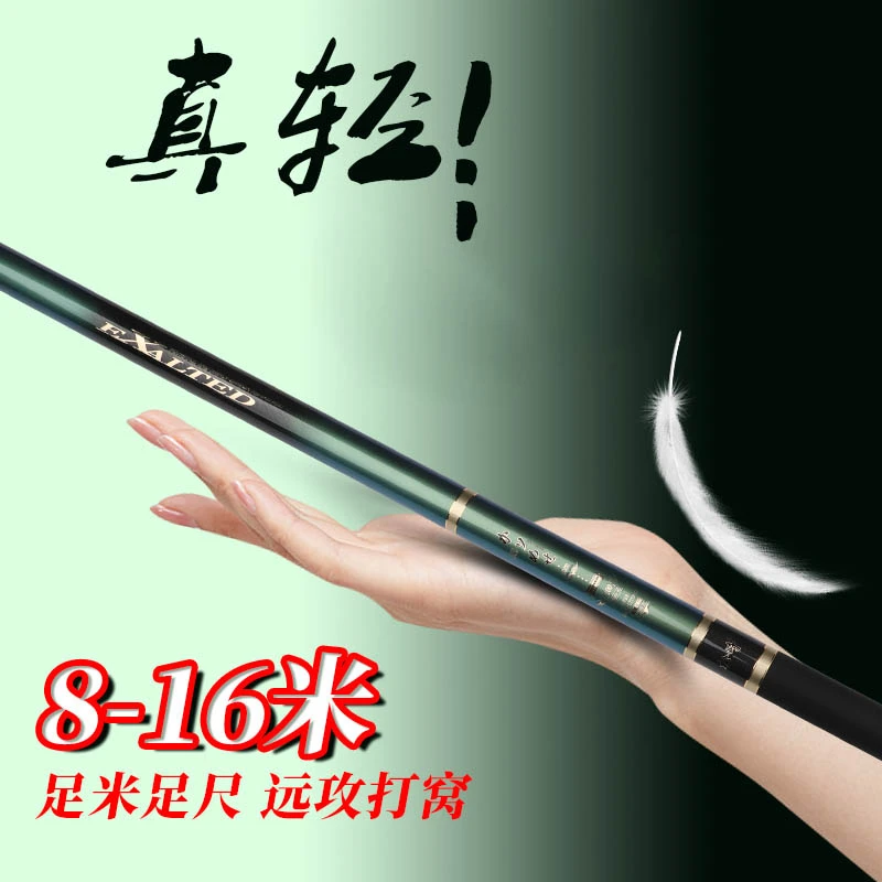 松崎木祁川传统钓鱼竿炮杆泡沫逗钓超硬传统钓长杆碳素炮竿打窝竿