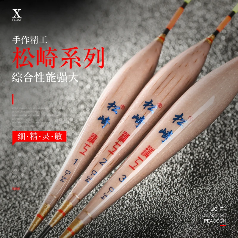 松崎鱼漂芦苇浮漂高灵敏鲤鱼漂立式漂加粗醒目芦苇漂鱼标垂钓浮漂