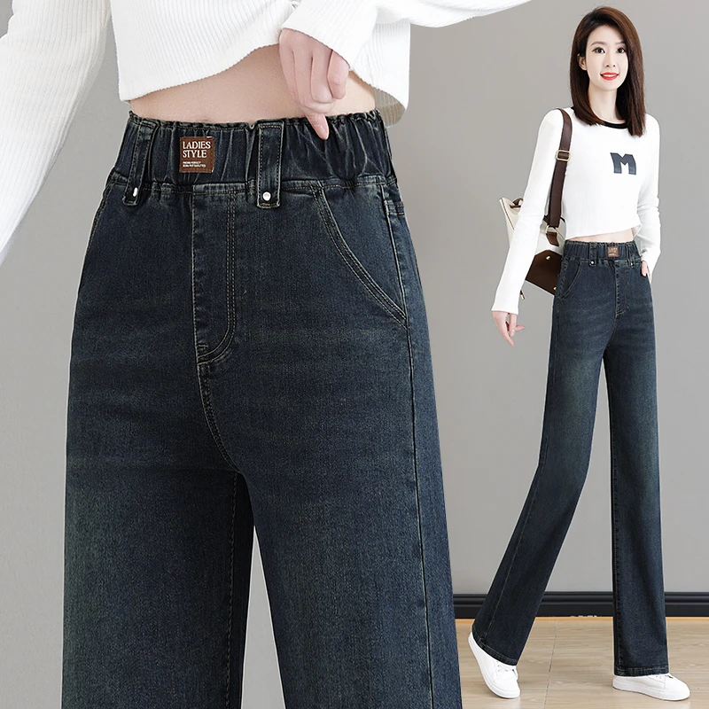 春秋新款宽松弹力直筒裤高腰显瘦休闲百搭牛仔裤松紧腰阔腿裤长裤