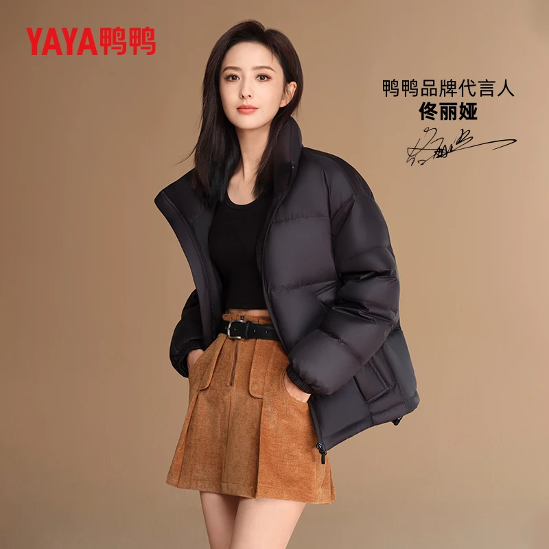 鸭鸭佟丽娅明星同款立领面包服冬季保暖短款羽绒服-SSJ