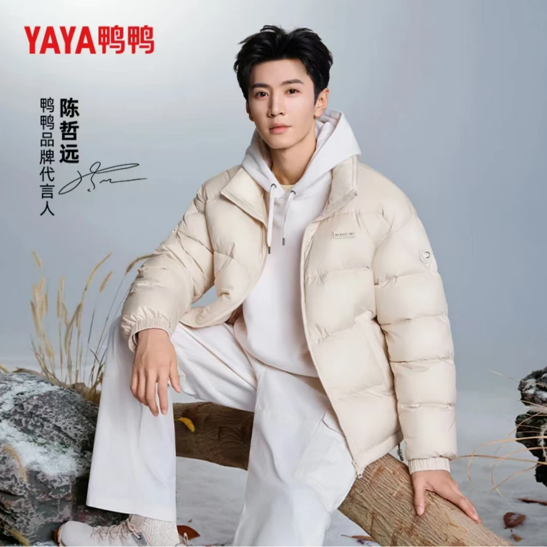 【得得专属】YAYA/鸭鸭新款轻薄情侣款时尚百搭羽绒服短款立领外套