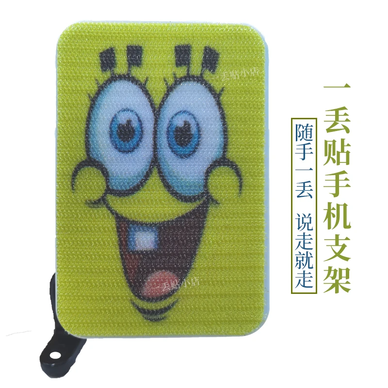 一丢贴支架魔术贴手机支架老款长勾卡通电动车摩托车外卖导航支架