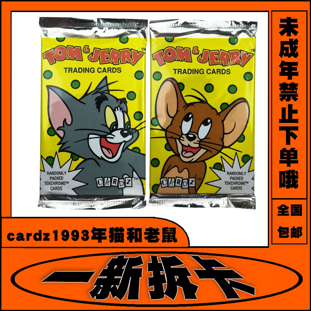 cardz1993年猫和老鼠收藏老卡盒