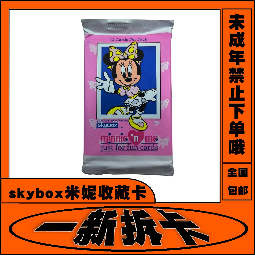 1992年卡盒，米妮动漫收藏sky box