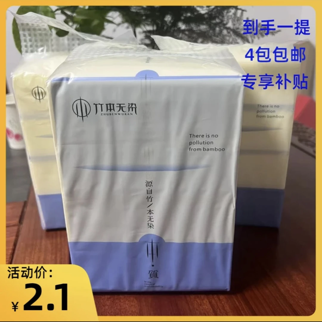福利 （到手1提4包】油烟机商家支持并发货 （售后联系客服）