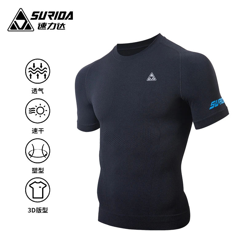 速力达护芯3.0压缩衣短袖健身男户外跑步透气紧身衣春速干越野跑