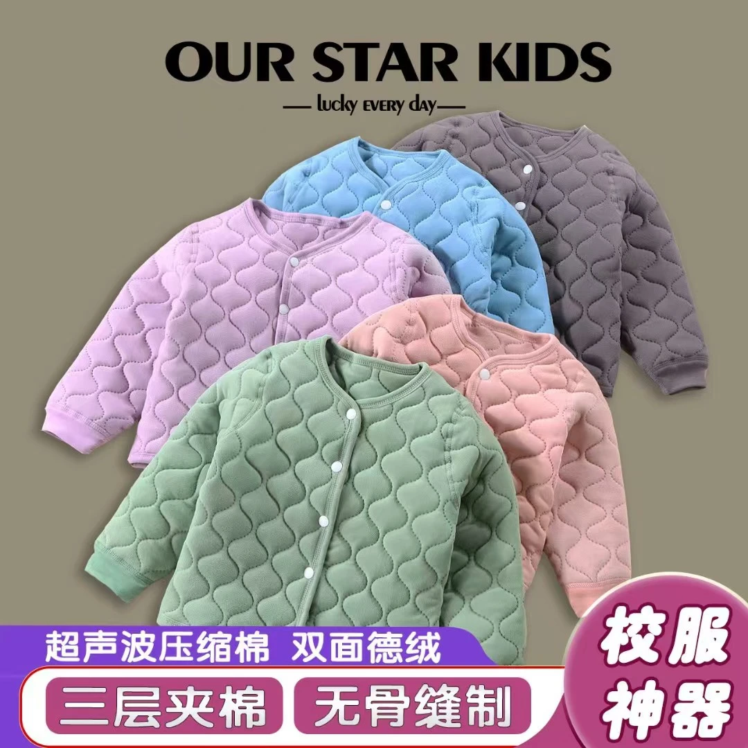 【三层夹棉】儿童校服神器深冬男童加厚学生保暖棉服女童内胆棉袄