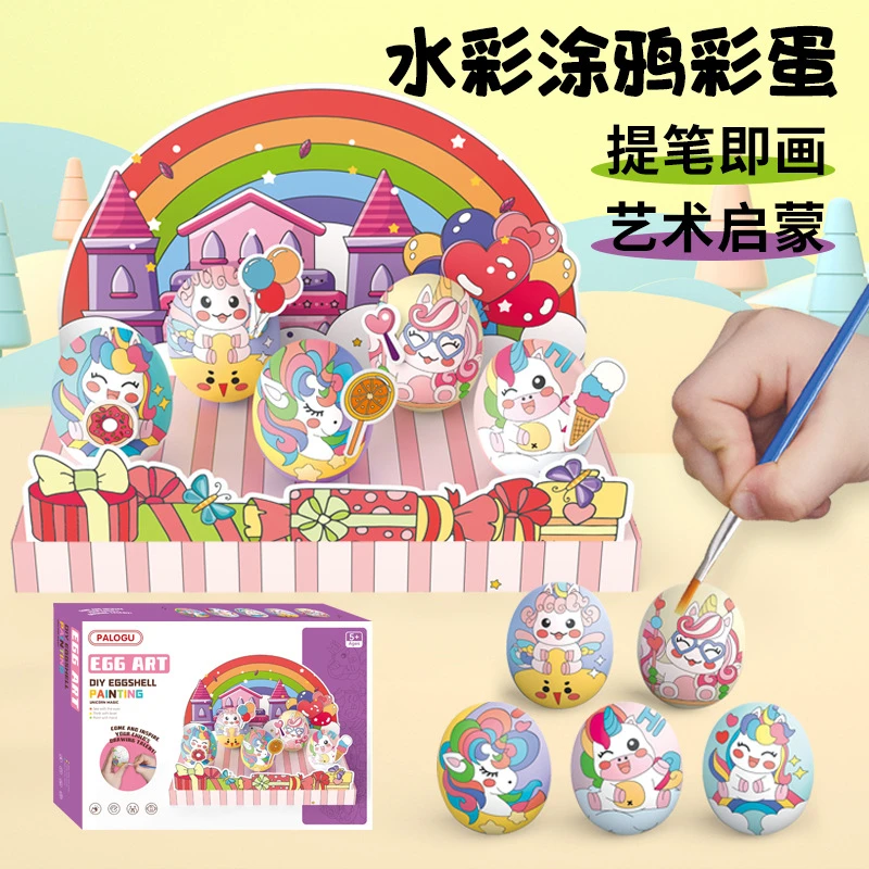【让宝宝动手动脑】儿童创意手工diy彩绘仿真鸡蛋壳绘画彩蛋玩具