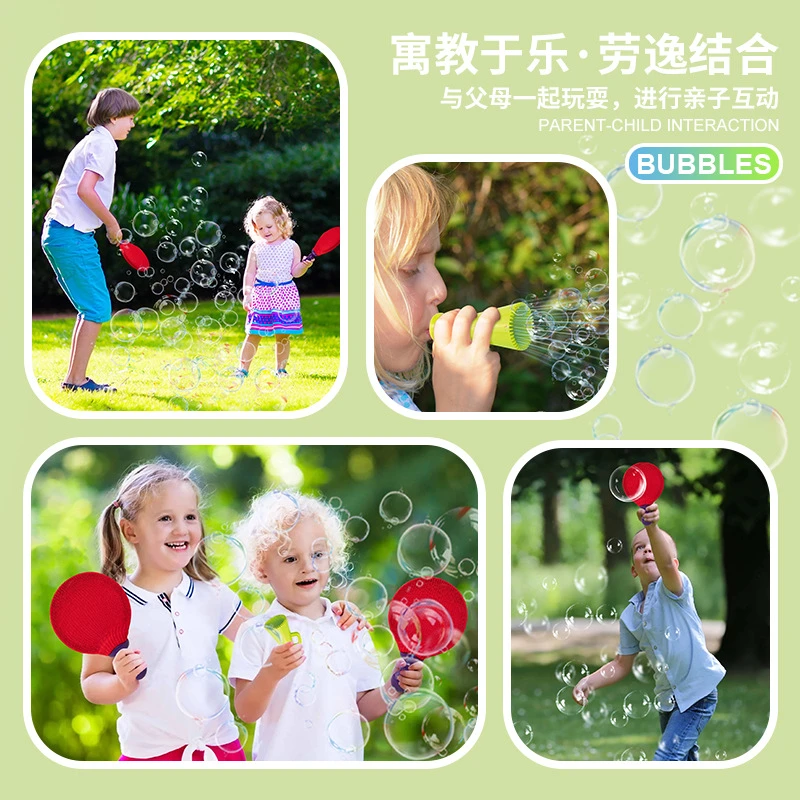 [礼物]儿童乒乓泡泡球拍打玩具亲子互动益智魔术弹力有趣泡泡