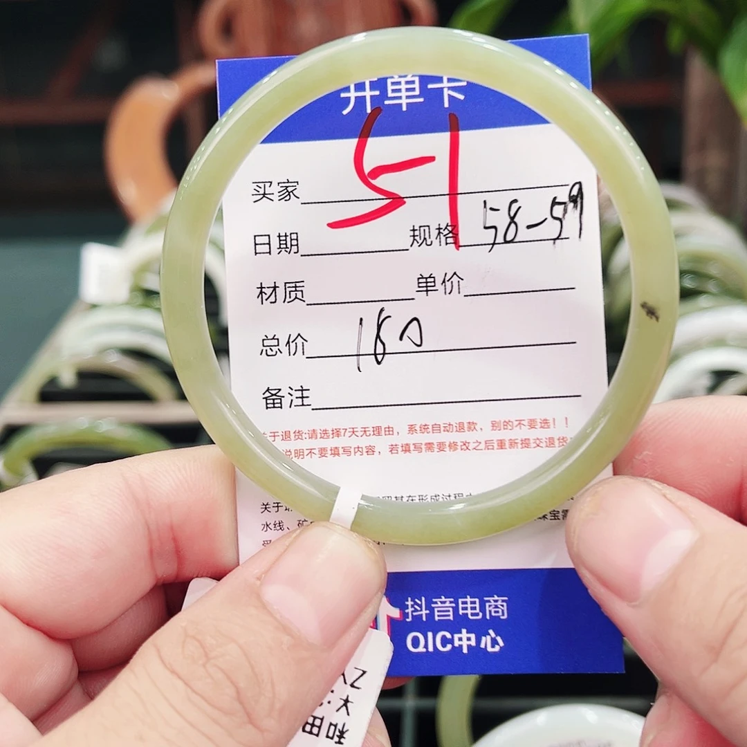 【闪购商品】和田玉手镯未镶嵌
