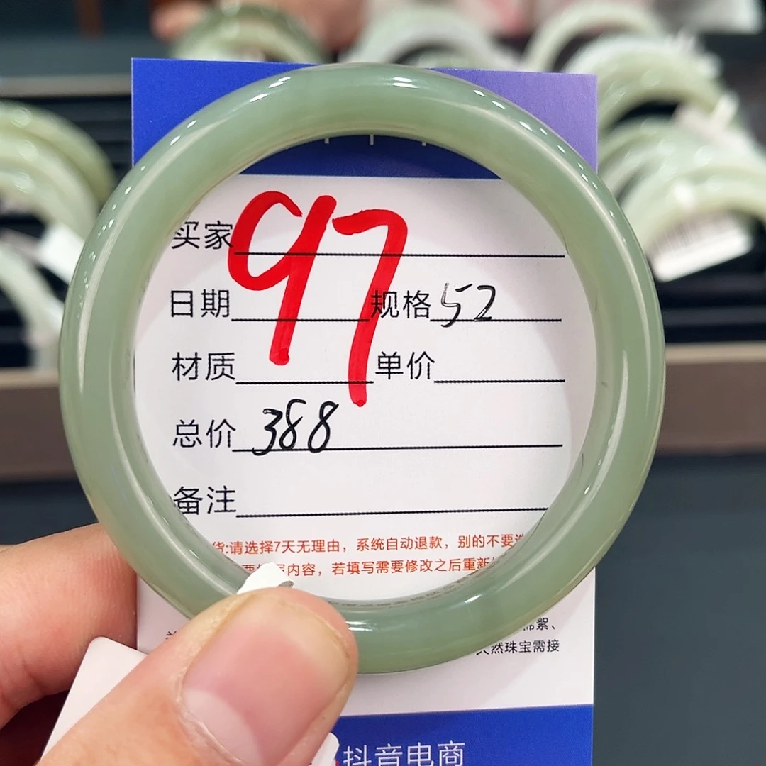 【闪购商品】和田玉手镯未镶嵌