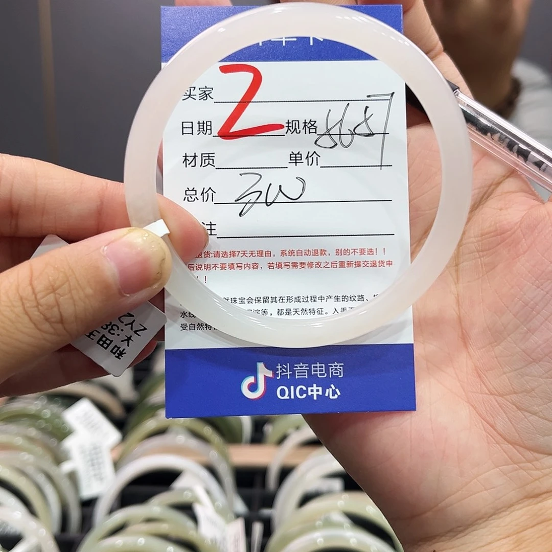 【闪购商品】和田玉手镯未镶嵌