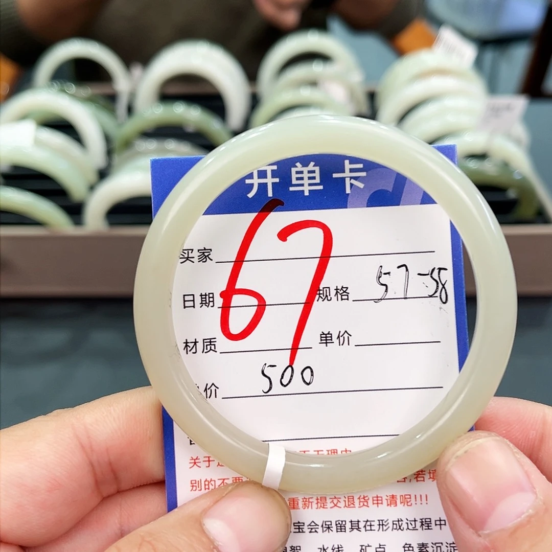 【闪购商品】和田玉手镯未镶嵌