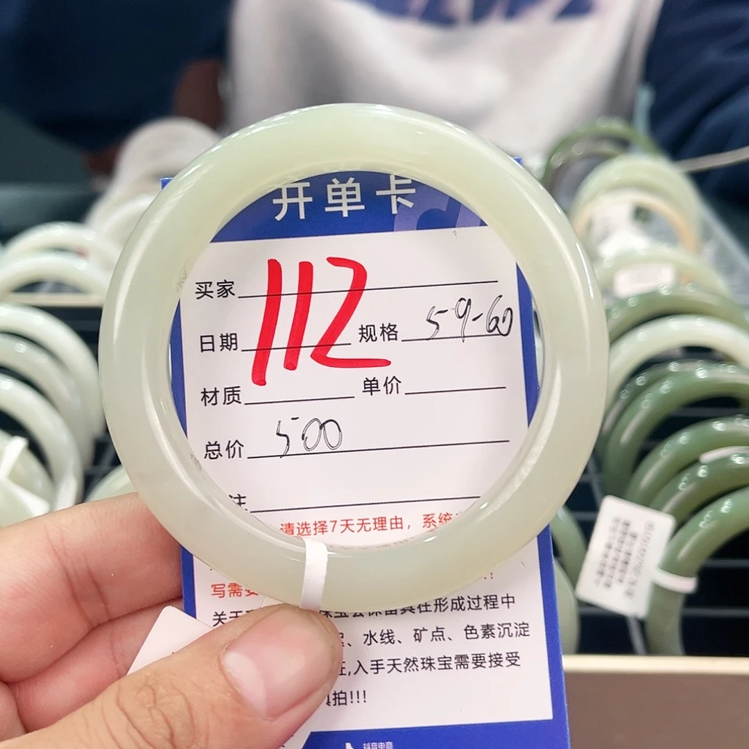 【闪购商品】和田玉手镯未镶嵌