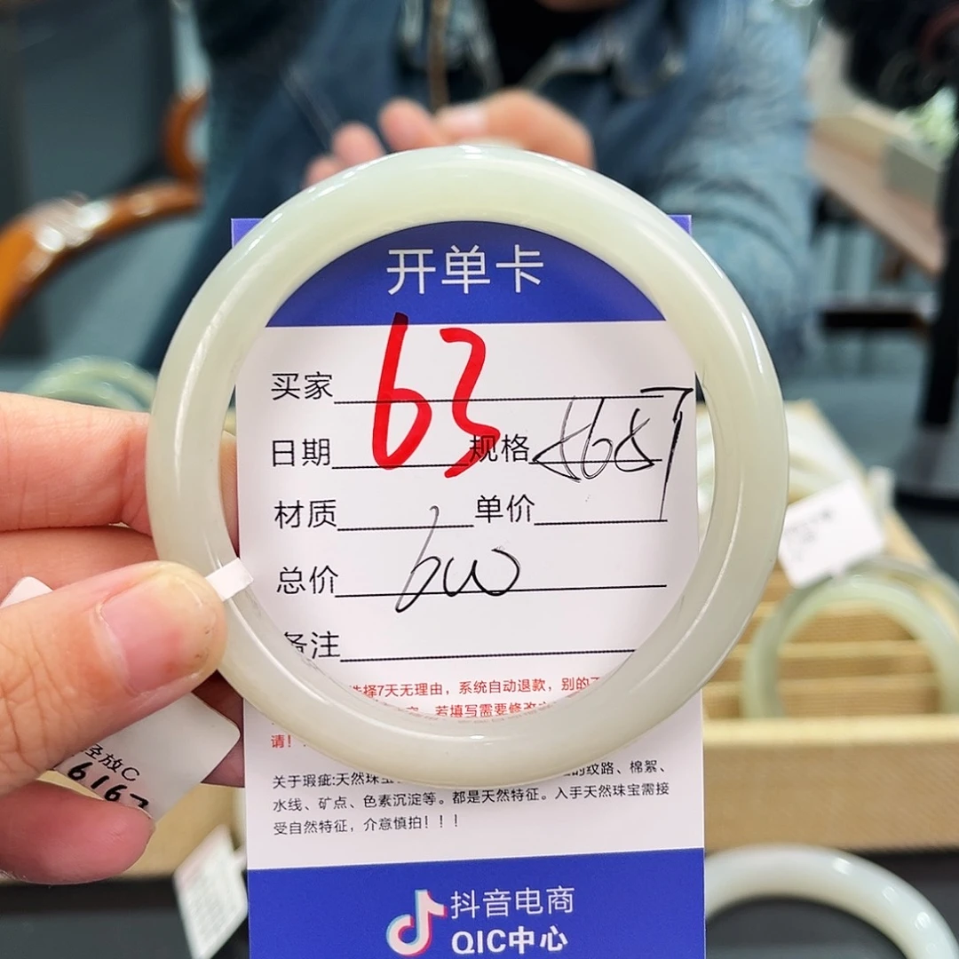 【闪购商品】和田玉手镯未镶嵌