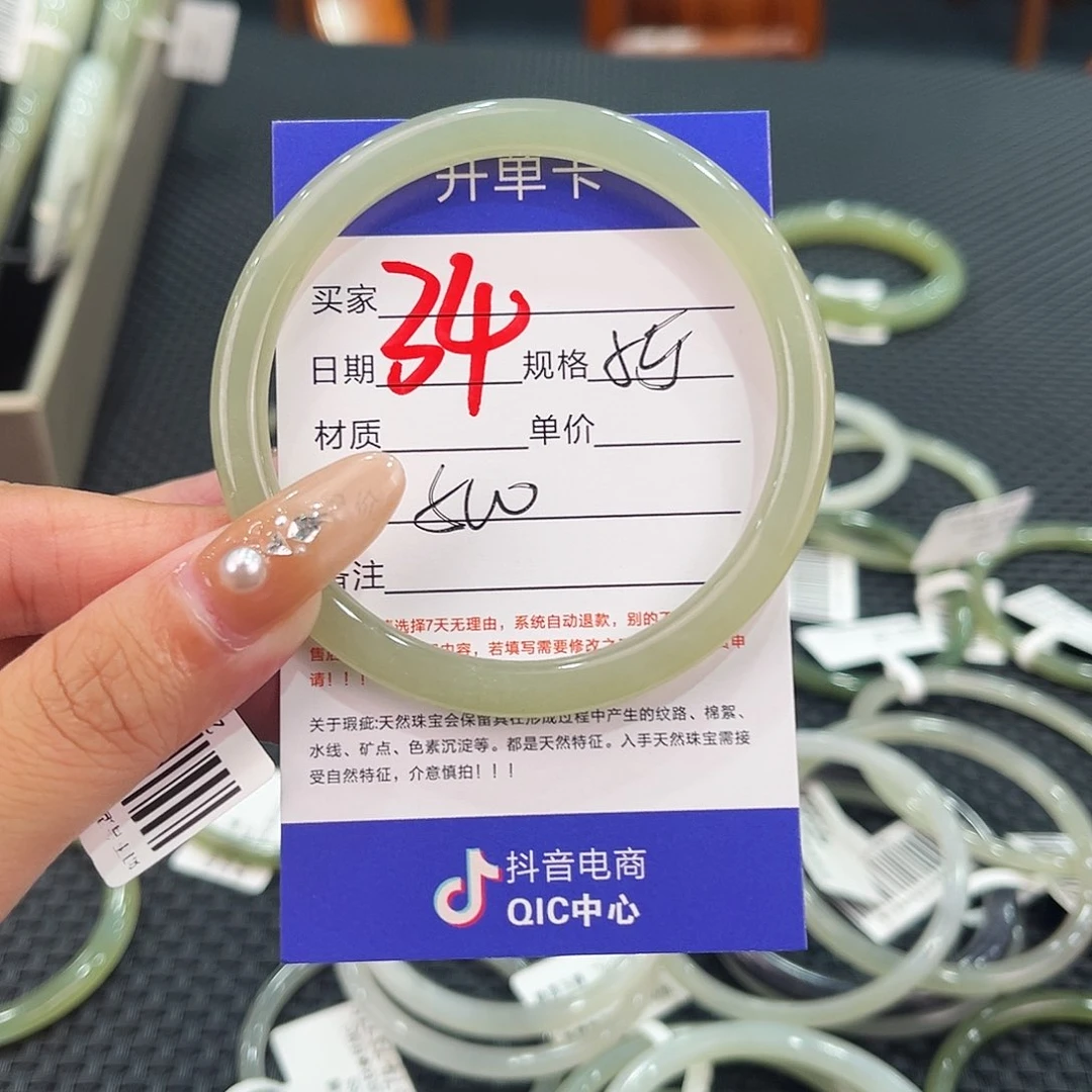 【闪购商品】和田玉手镯未镶嵌