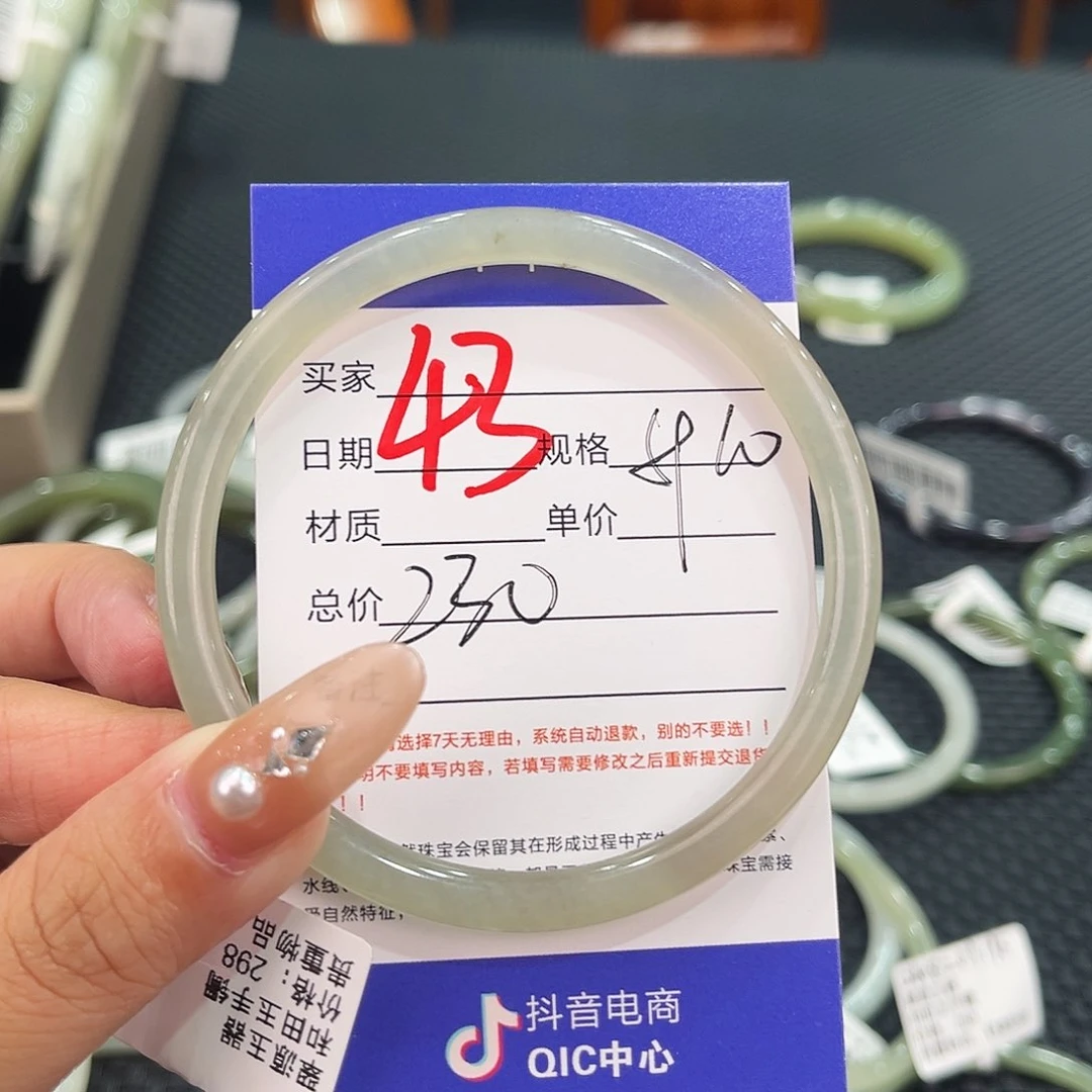 【闪购商品】和田玉手镯未镶嵌