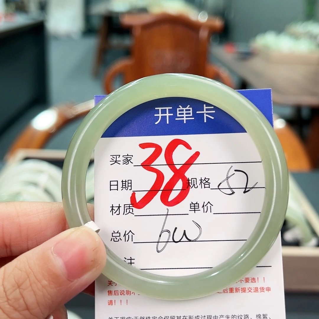 【闪购商品】和田玉手镯未镶嵌