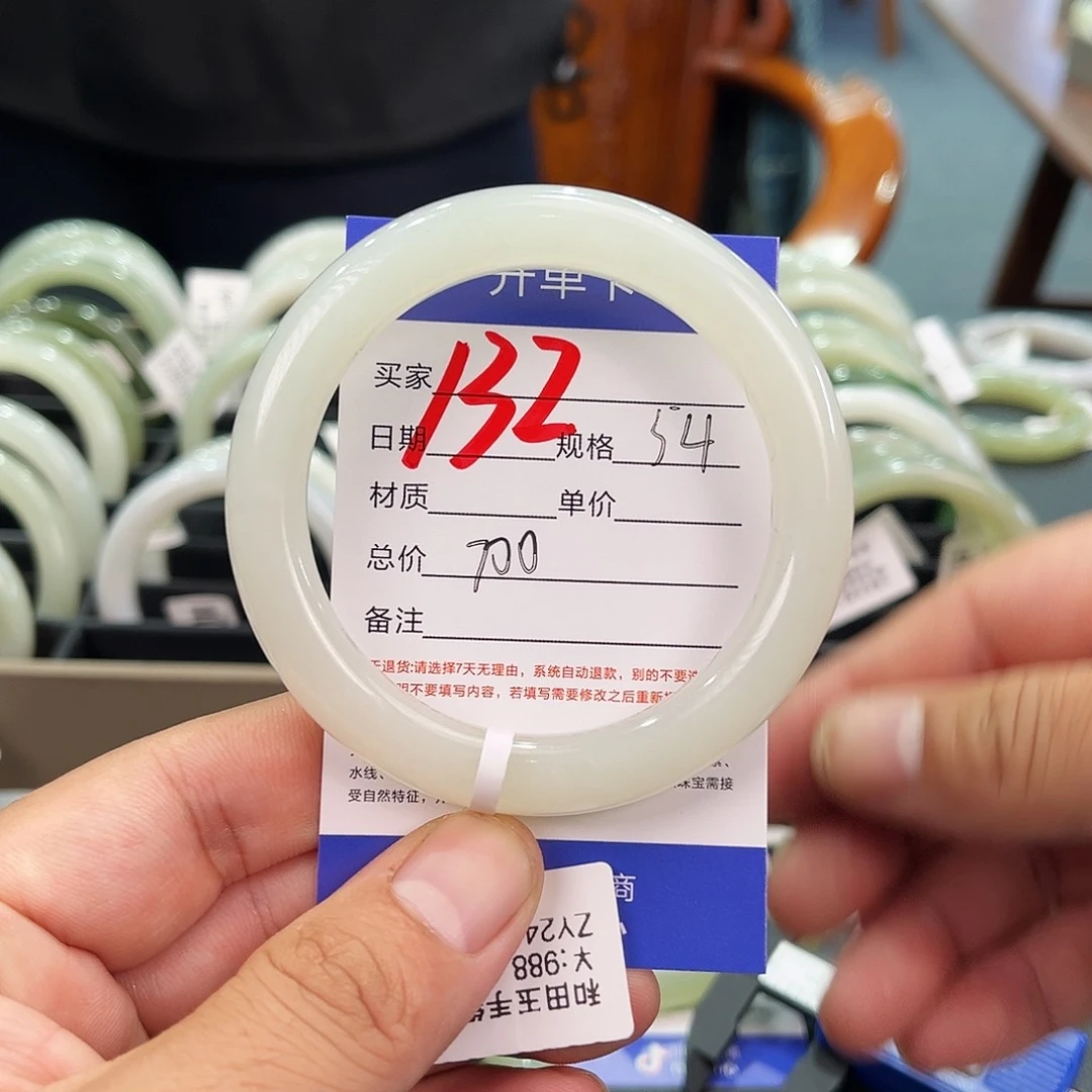 【闪购商品】和田玉手镯未镶嵌