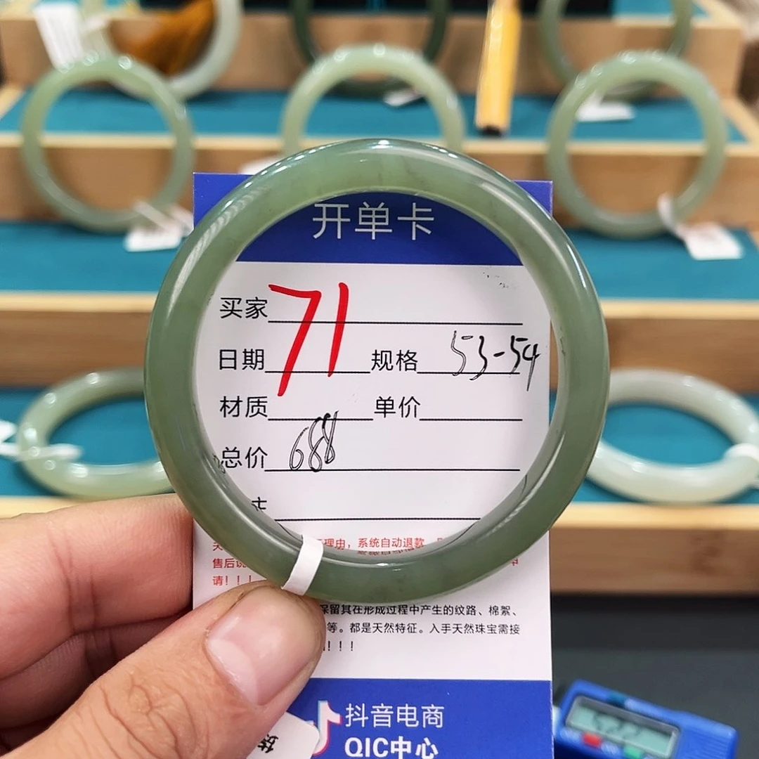 【闪购商品】和田玉手镯未镶嵌