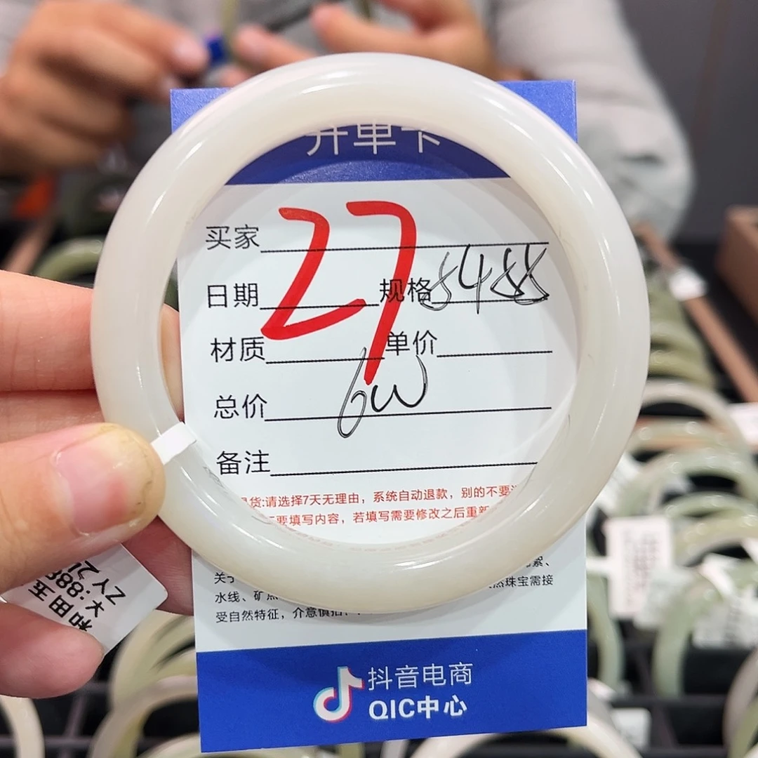 【闪购商品】和田玉手镯未镶嵌